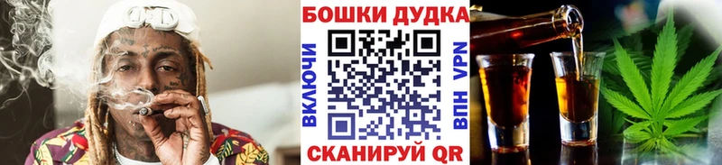 Купить наркотик аптеки Белинский АМФЕТАМИН  ГАШ  МАРИХУАНА  APVP 