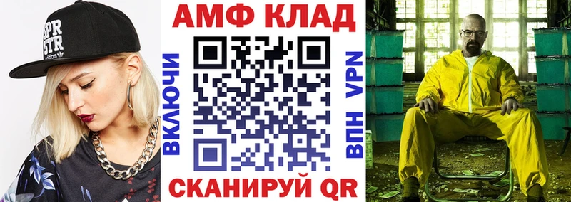 Амфетамин 97% Белинский