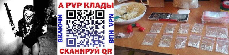 Alpha PVP СК КРИС  купить закладку  Белинский 