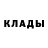 ТГК концентрат Dave Khoury