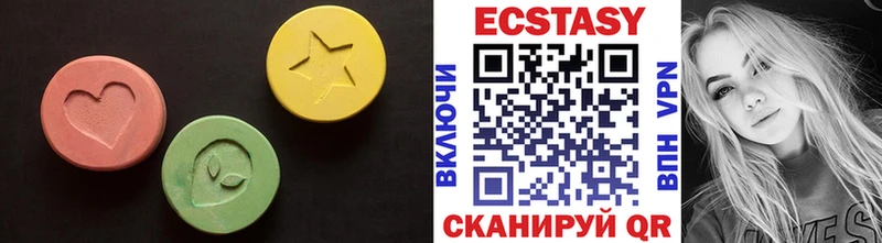 Ecstasy VHQ  купить   Белинский 