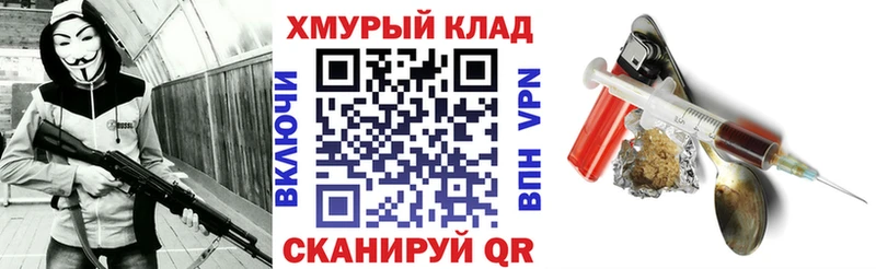 где купить наркоту  нарко площадка Telegram  Героин белый  Белинский 