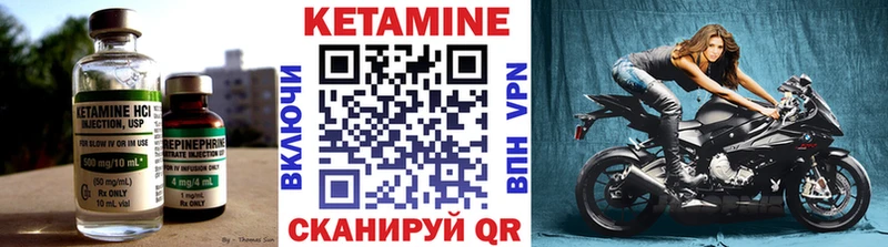 Кетамин VHQ Белинский