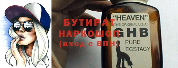 кокаин VHQ Снежногорск