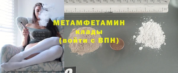 MESCALINE Снежинск