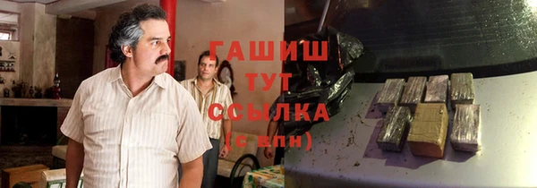 соль ск Балахна