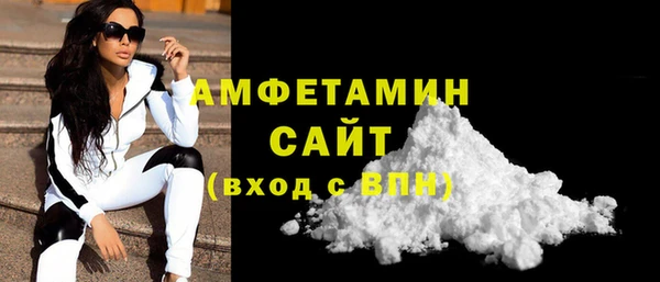 прущая мука Слюдянка