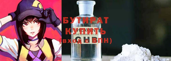 соль ск Балахна