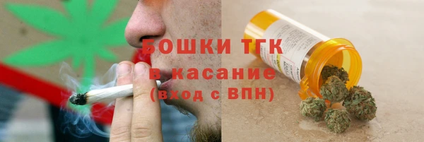 соль ск Балахна