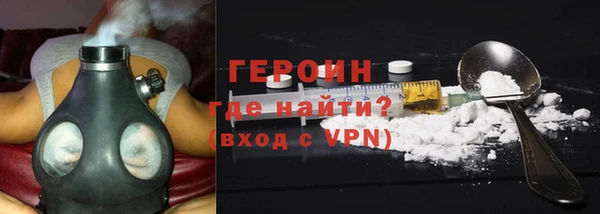 соль ск Балахна