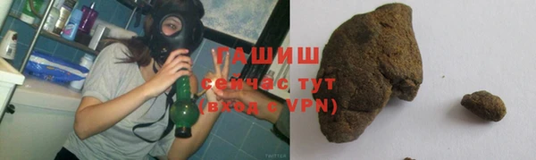 соль ск Балахна