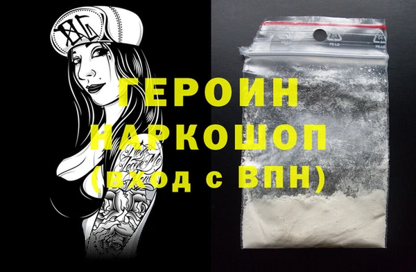 прущая мука Слюдянка