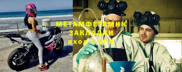 соль ск Балахна