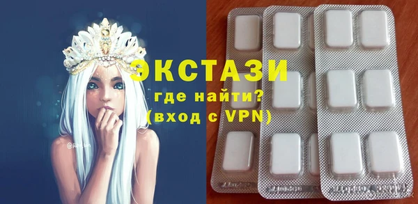соль ск Балахна