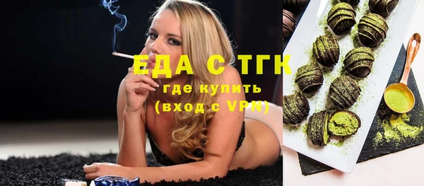 соль ск Балахна