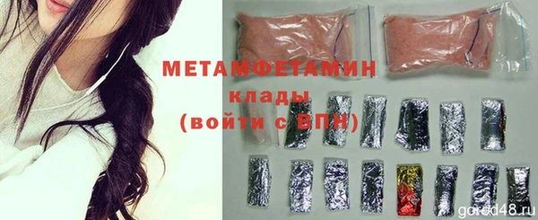 MESCALINE Снежинск