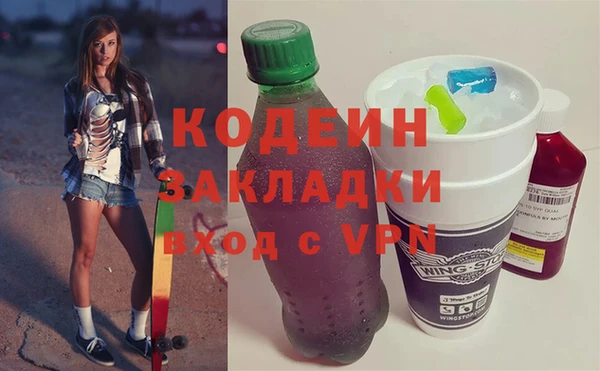 соль ск Балахна