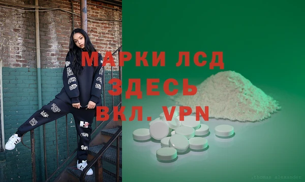 соль ск Балахна