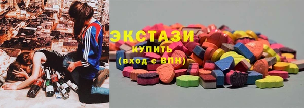 соль ск Балахна