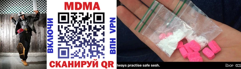 MDMA кристаллы  мега ССЫЛКА  Белинский  где найти наркотики 