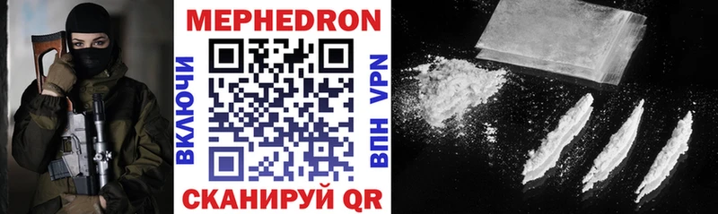 закладка Белинский Мефедрон mephedrone