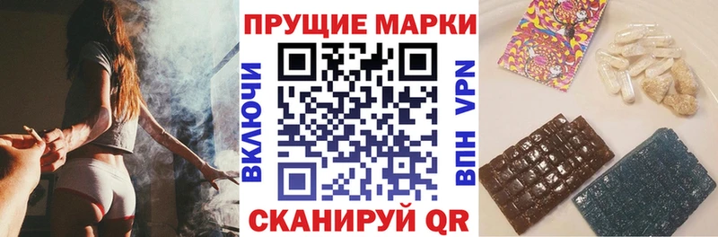 Наркотические марки 1,5мг MEGA маркетплейс Белинский что такое