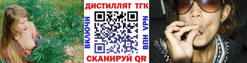 Дистиллят ТГК Wax  Белинский 