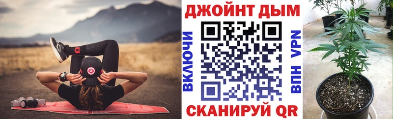 где найти   Белинский  Канабис план 